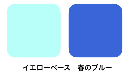 思うこと | 東京 レネット